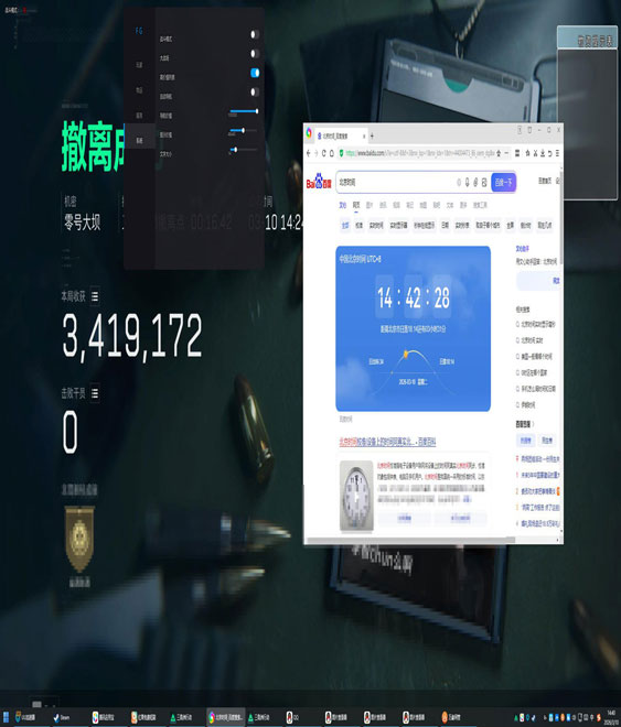 三角洲硬件外挂鼠标软件效果